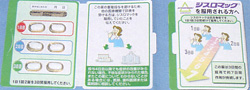 細菌の除去薬剤